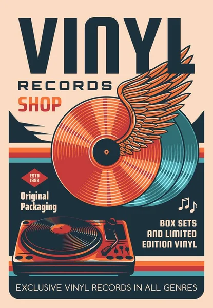 Vinylskivor Butik Vektor Retro Affisch Vingade Vinylskivor Skivor Skivspelare Gammal — Stock vektor