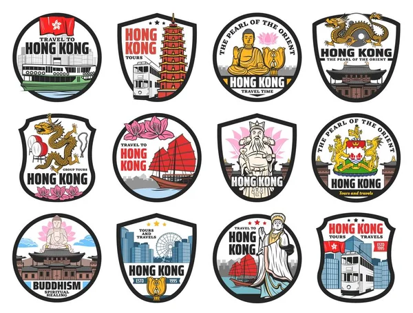 Hong Kong Puntos Referencia Viaje Iconos Transbordador Vectorial Tranvía Doble — Archivo Imágenes Vectoriales