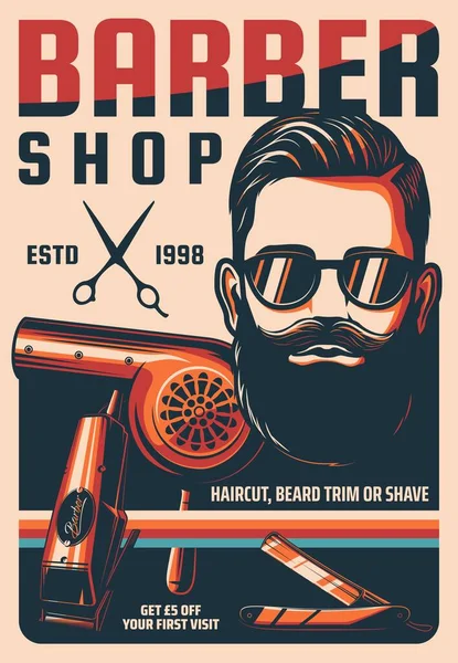 Peluquería Peluquería Hombre Cartel Del Vector Vintage Corte Pelo Hombre — Archivo Imágenes Vectoriales