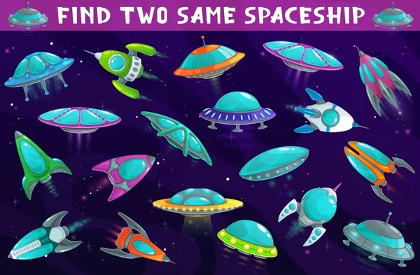 Kids game, find two same spaceships or UFO in space, board game, vector puzzle. Match and find, kids boardgame with cartoon space rockets or alien UFO saucers, children riddle or jigsaw leisure game