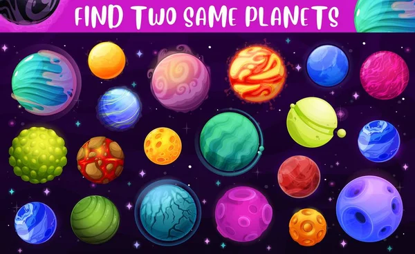 Zoek Twee Dezelfde Ruimte Planeten Kinderen Spel Puzzel Spelen Vector — Stockvector