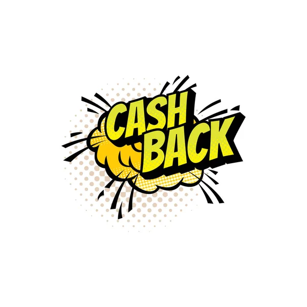 Cash Back Wolke Platzte Isoliert Pop Art Vektor Cash Back — Stockvektor