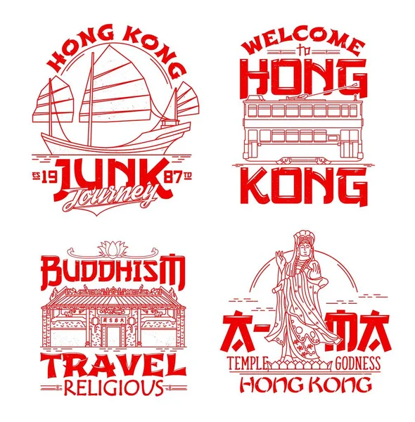 Huellas Camisetas Hong Kong Bote Basura Vectores Línea Delgada Tranvía — Archivo Imágenes Vectoriales