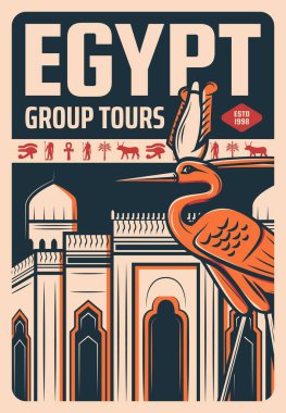 Mısır seyahat posteri, Mısır tarihi gösterileri ve mimari eserleri turnesi. Horus 'un vektör gözü, Anubis tanrısı ve Buchis boğa sembolleri, yaşam anahtarı Ankh, kutsal kuş Ibis ve cami binası.