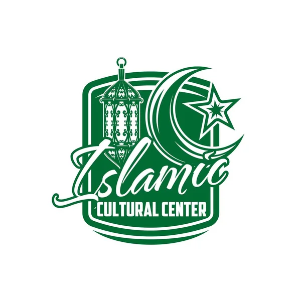 Islamisk Kulturell Center Ikon Vektor Symbol Med Muslimsk Måne Med — Stock vektor