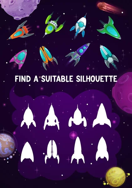 Uzay Gemileriyle Çocuk Oyunu Roketlerle Gölge Eşleşmesi Uzay Gemileriyle Eğitim — Stok Vektör
