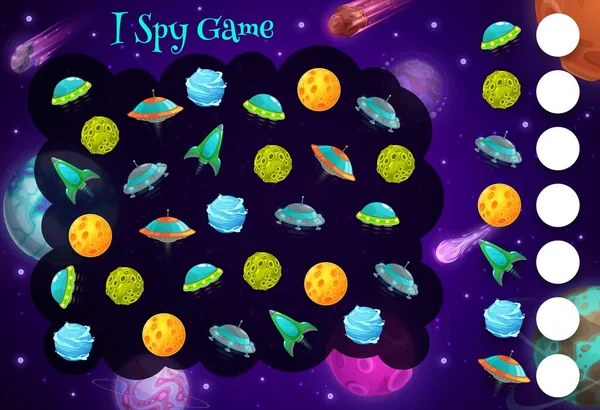 Spy Kids Game Cartoon Space Ships Planets Ufo Vector Riddle — Stock Vector