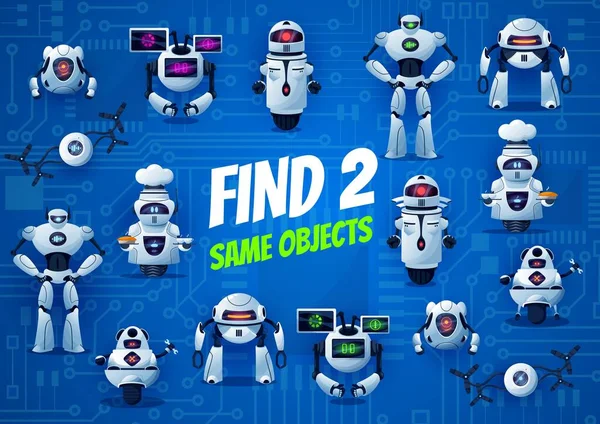 Çocuk Oyunu Iki Aynı Robot Droid Bulmacası Eşleşen Çocuklar Gelecekçi — Stok Vektör