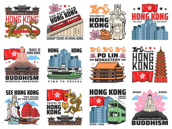 Hong Kong city landmarks icons. Great Buddha on lotus, asian dragon and Hong Kong flag, ferry, cityscape and buddhist temple, Po Lin monastery, pagoda and golden bauhinia, double-decker and peak tram