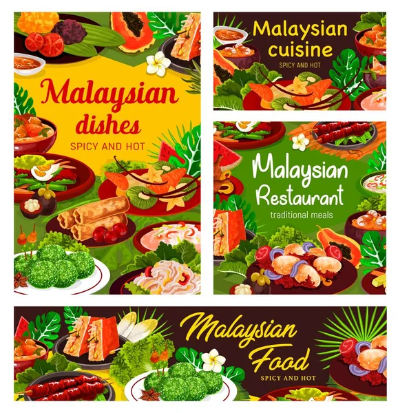 Malaysian Cuisine Posters Vector Seafood Vegetable Meat Food Dishes Rice — Stock Vector