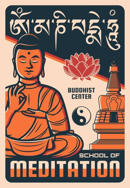 Budizm Merkezi Meditasyon Okulu Posteri Meditasyon Yapan Buda Vitarka Mudra — Stok Vektör
