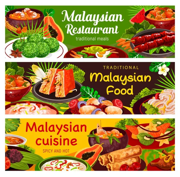 Μαλαισιανή Κουζίνα Τροφίμων Διάνυσμα Πανό Των Λαχανικών Θαλασσινά Και Κρεατικά — Διανυσματικό Αρχείο