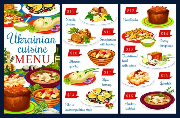 Ukrainian Cuisine Vector Menu Chicken Noodle Smazhenina Herring Kherson Yushka — Stock Vector