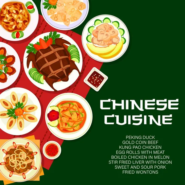 Обложка Меню Китайской Кухни Векторный Постер Ресторана Китайской Кухни Блюдами — стоковый вектор