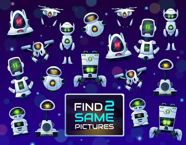 Finden Sie Dieselben Roboter Oder Drohnen Vektor Kinderspiel Puzzle Oder — Stockvektor