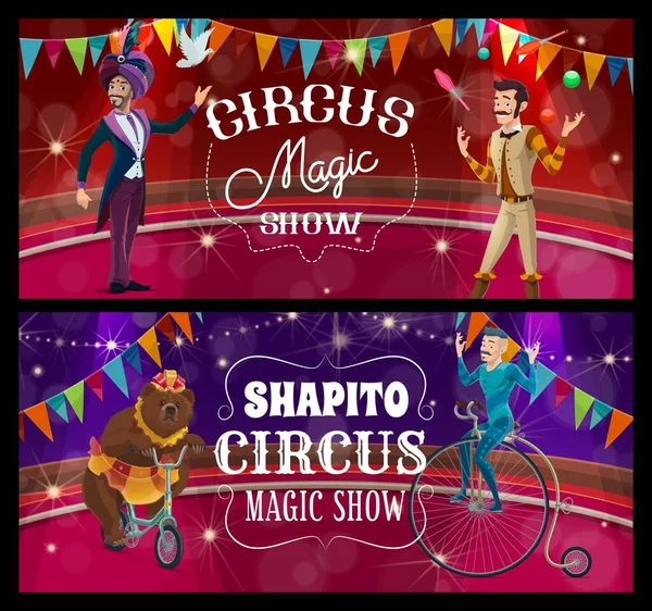 Shapito Circus Podium Acrobaat Jongleur Getrainde Beer Arena Vector Banners — Stockvector