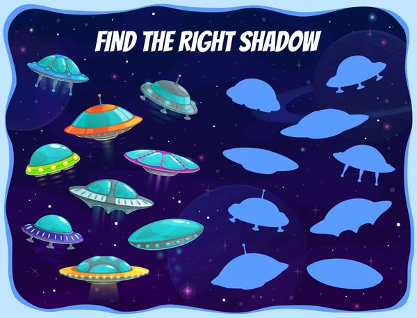 Space Shadows Kids Game Spaceships Vector Puzzle Alien Ufo Saucers — Stock Vector