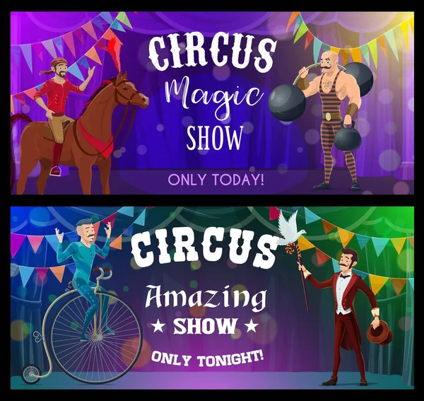 Shapito Circus Tekenfilm Jongleur Goochelaar Steltloper Vector Kermis Carnaval Show — Stockvector