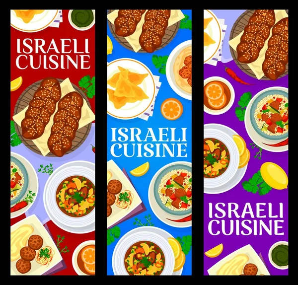 Izraelska Kuchnia Wektorowe Banery Mięsem Warzywami Żydowskie Potrawy Deserem Chleb — Wektor stockowy