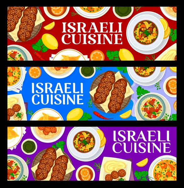 Bannières Cuisine Israélienne Avec Restaurant Juif Viande Vectorielle Plats Légumes — Image vectorielle