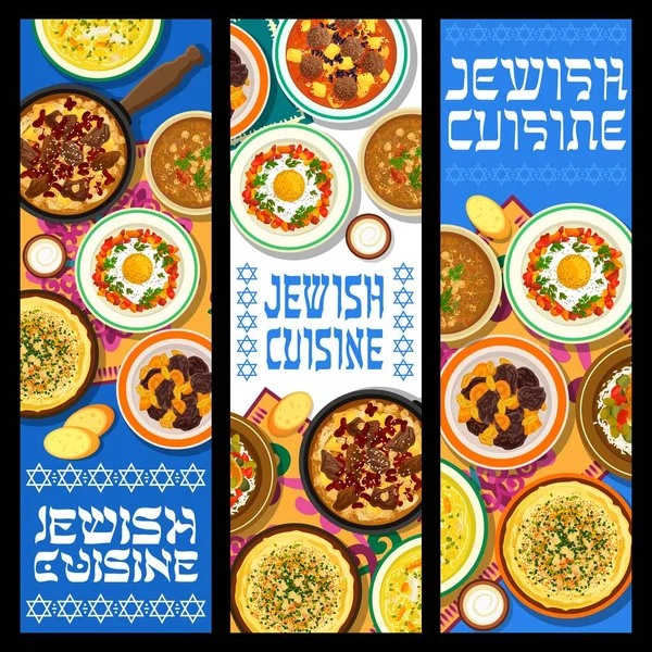 Cozinha Judaica Vetor Guisado Lentilha Cordeiro Com Damascos Secos Hummus — Vetor de Stock