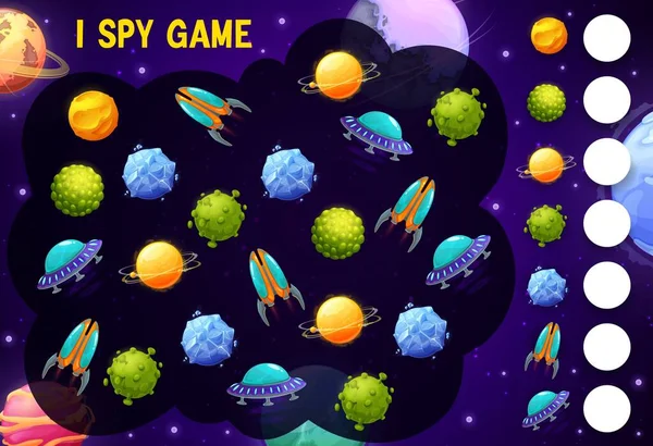 Kinderen Spioneer Spel Met Ruimteschepen Planeten Vector Raadsel Met Cartoon — Stockvector