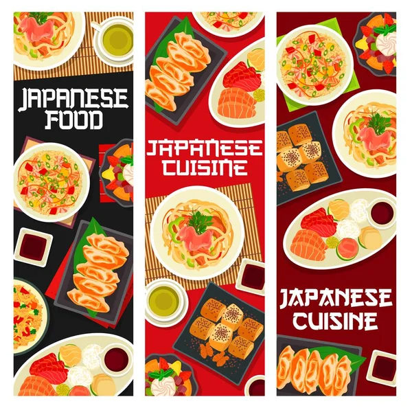 Japanese Cuisine Food Banners Asian Dishes Meals Vector Restaurant Menu — Stock Vector
