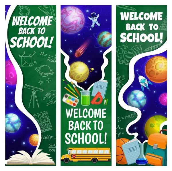 宇宙惑星 宇宙飛行士 スクールバス バッグ 教育アイテムを備えた学校のバナーに戻る 漫画のバックパック 教科書や学生の文房具 天文学の科学とベクトルカードやブックマーク — ストックベクタ