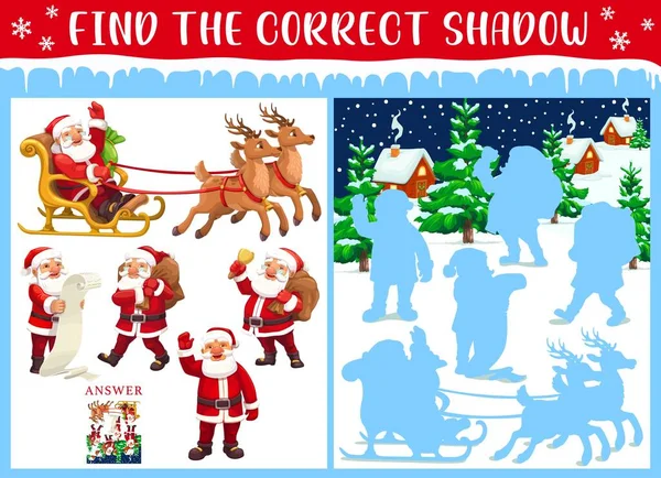 クリスマスベクトルゲームやパズル サンタクロースの漫画のキャラクターの正しい影を見つける 子供の教育ロジックの謎 Xmasの冬の休日の村と背景にリバスやワークシートテンプレート — ストックベクタ