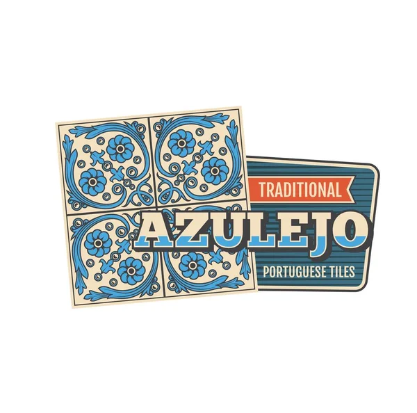 Azulejo Tile Icon Vector Pattern Portuguese Spanish Arabesque Ornaments Lisbon — Stock Vector