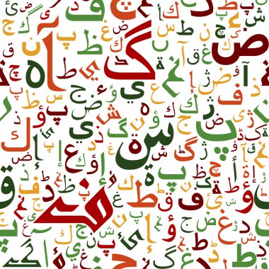 Arap alfabesini Dikişsiz desen