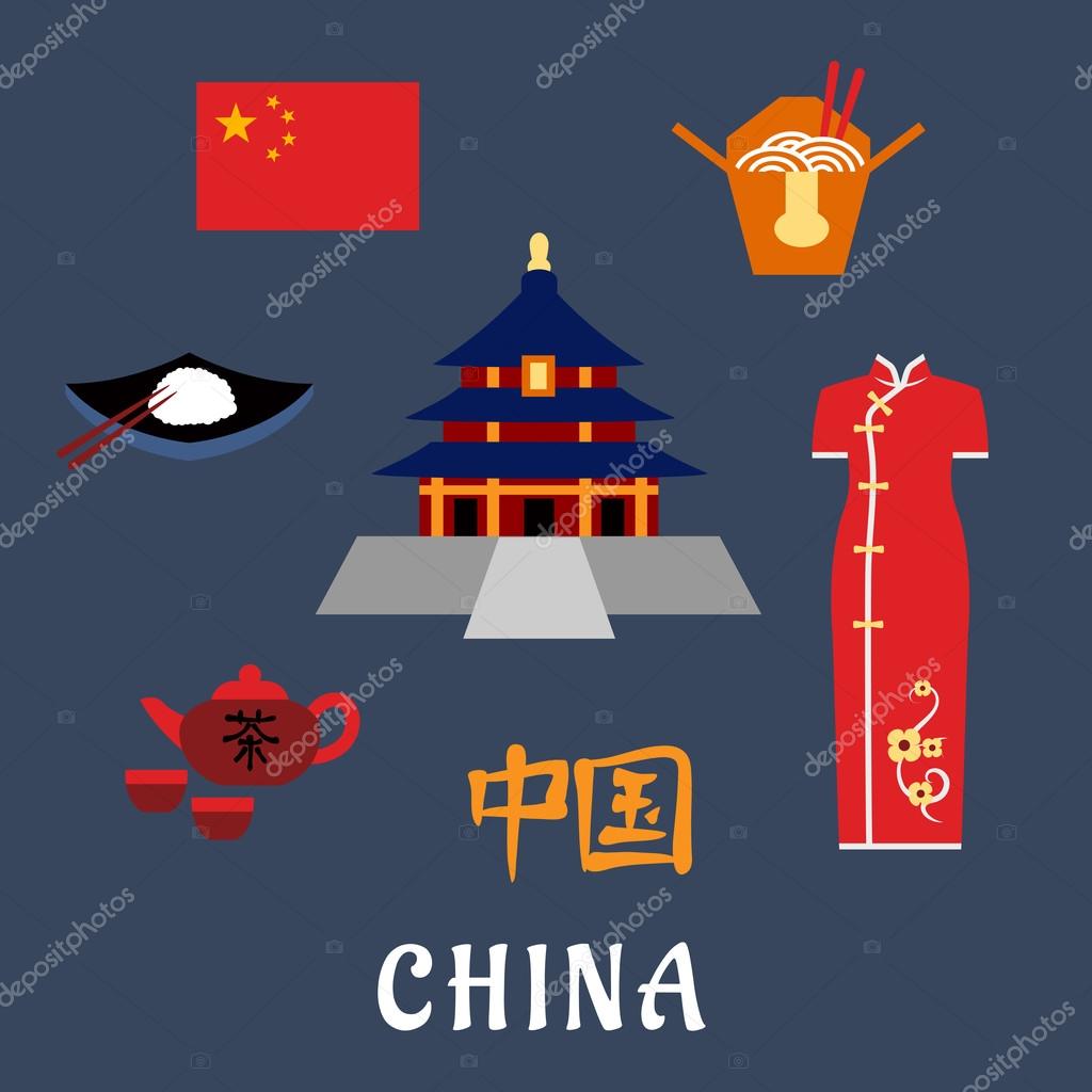 中国の国旗ストックベクター ロイヤリティフリー中国の国旗イラスト Depositphotos 中国の国旗ストックベクター ロイヤリティフリー中国の国旗イラスト Depositphotos