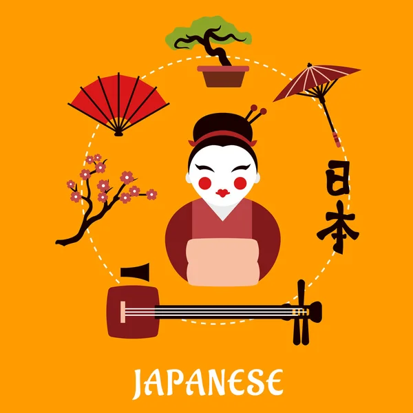 Japon seyahat ve kültür kavramı — Stok Vektör
