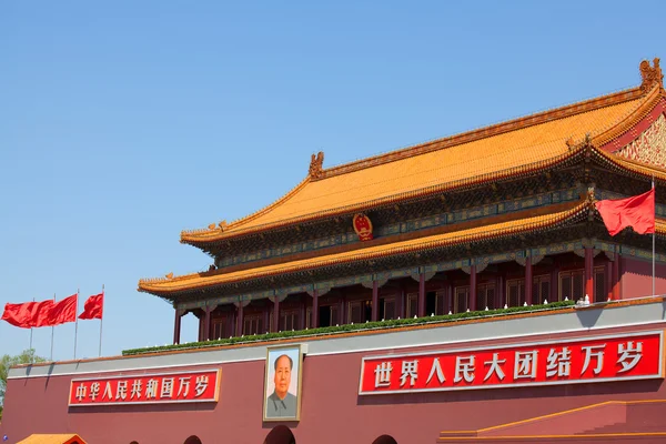 Tiananmen porten i Kina, Beijing — Stockfoto