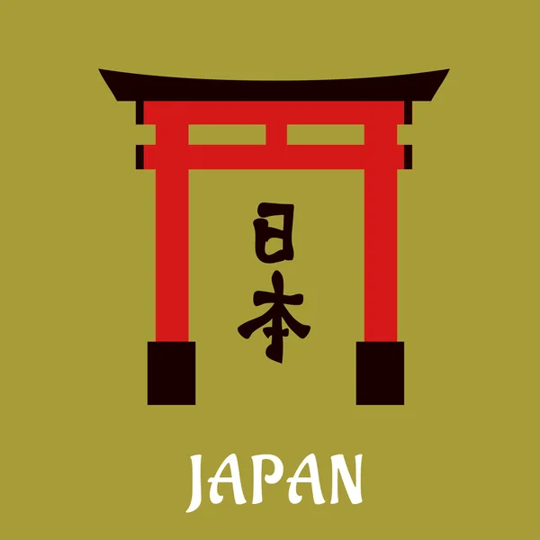 Puerta torii japonesa en estilo plano — Vector de stock