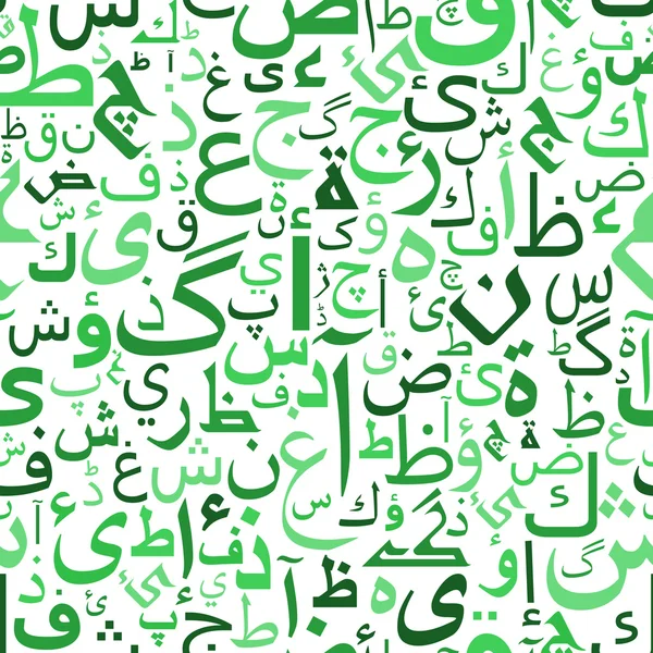 Patrón sin costuras con letras árabes verdes — Archivo Imágenes Vectoriales