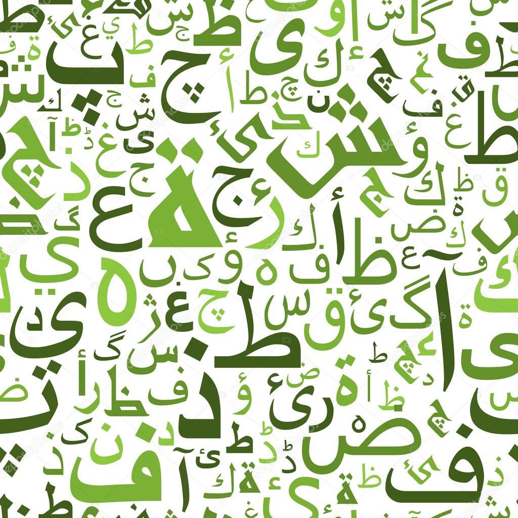 Seamless pattern with green arabic letters