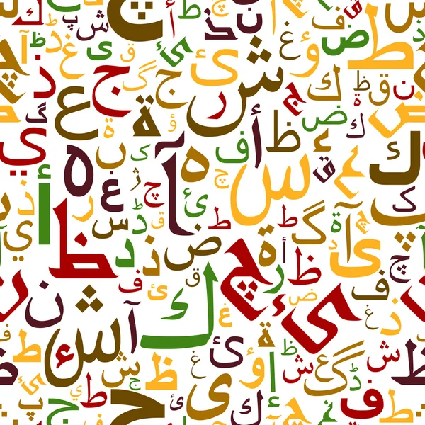 Alphabet arabe lettres motif sans couture — Image vectorielle