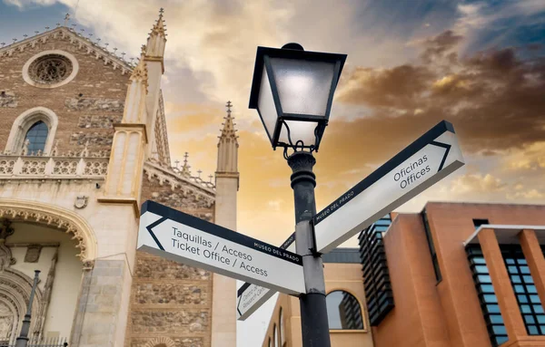 マドリード市内中心部のビューランタンと観光案内所を閉じて 大聖堂の建物と曇り空の輝く太陽の夕日を背景にしてください 旅行先や観光地 有名な場所のコンセプトスペイン — ストック写真
