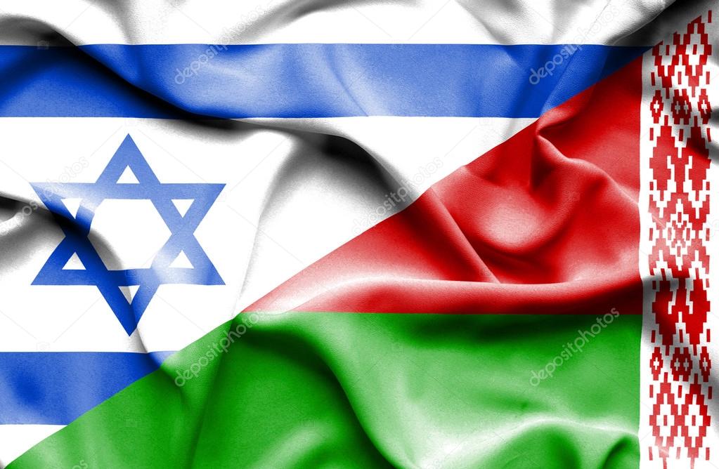 Waving flag of Belarus and Israel