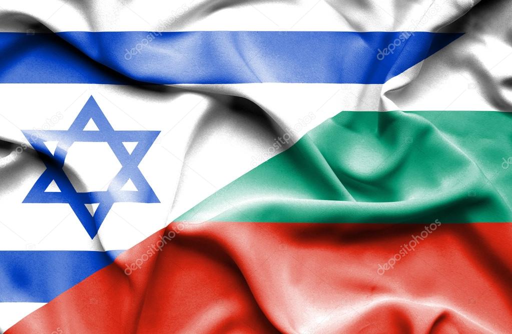 Waving flag of Bulgaria and Israel