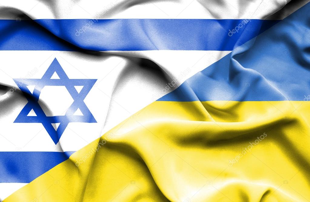 Waving flag of Ukraine and Israel