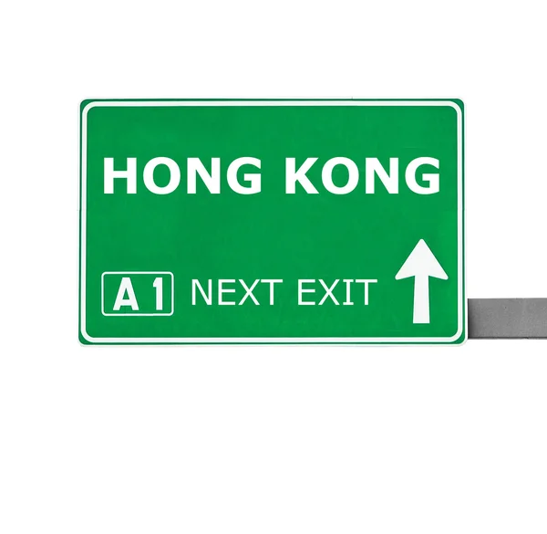 Hong 香港路标上白色孤立 — 图库照片