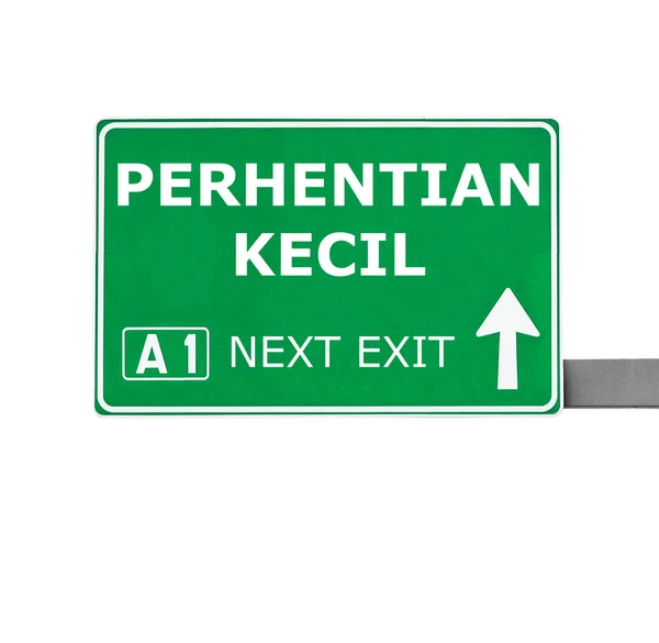 Πινακίδα Περέντιαν Κεσίλ απομονωθεί σε λευκό — Φωτογραφία Αρχείου