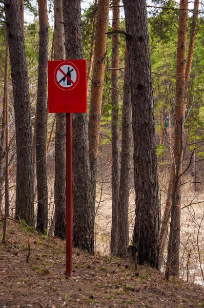 Panneau Zone Sans Alcool Dans Parc Public — Photo