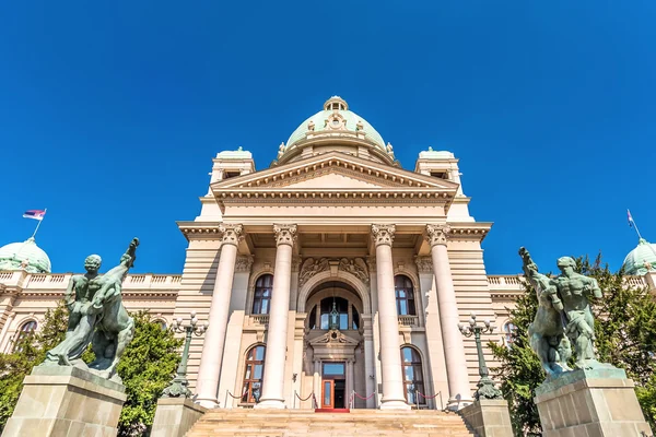 Huis van de nationale vergadering van Servië in Belgrado — Stockfoto