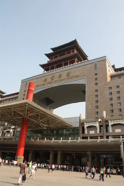 Estación de tren de Beijing Oeste — Foto de Stock