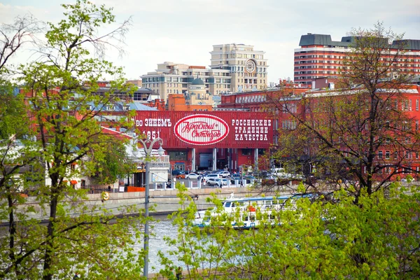 Moskva Ryssland Maj 2016 Moskva Konfektyr Fabrik Röd Oktober Bersenevskaya — Stockfoto