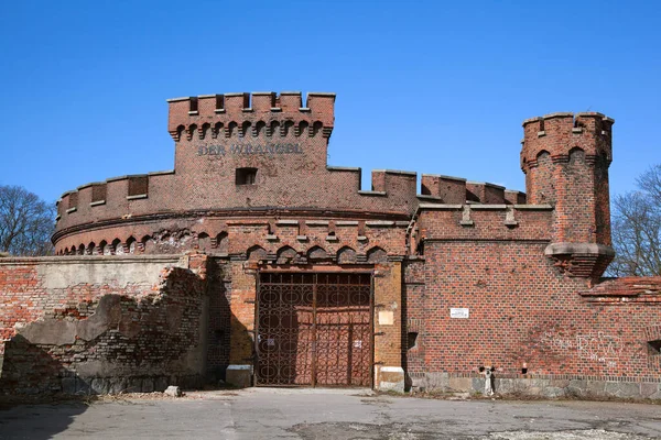 Wrangel Tower Der Wrangel Ancient Fortress Prussian Germany Now Kaliningrad — Stock Photo, Image