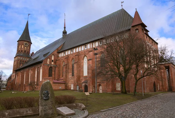 Kalinyingrádi Katedrális Úrnőnk Katedrálisa Szent Adalbert Friedrich Julius Leopold Rupp — Stock Fotó